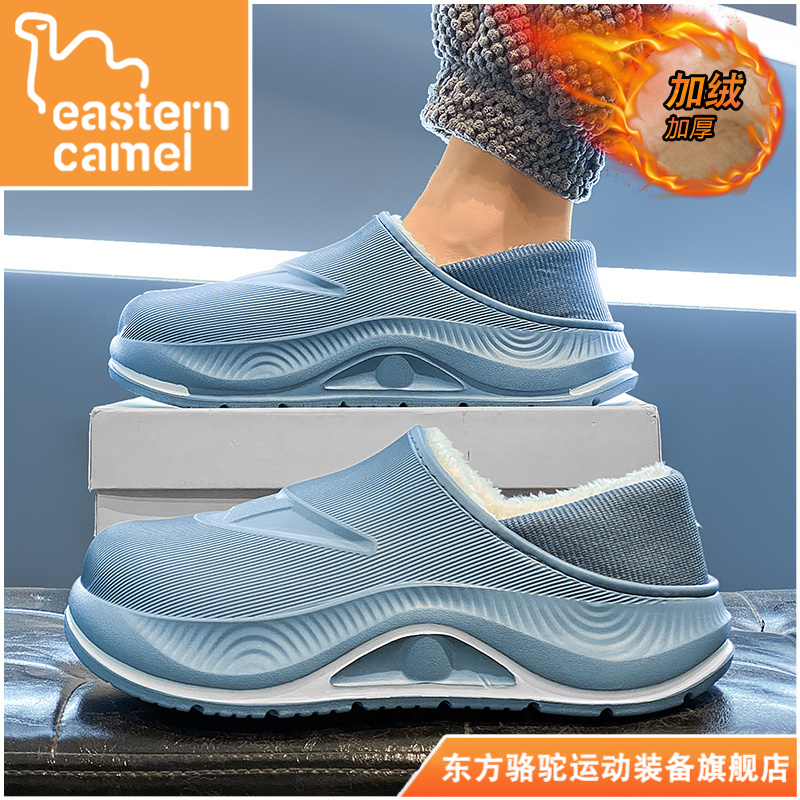 东方骆驼2025冬季棉鞋拖鞋男士加绒加厚保暖棉鞋包跟防水防滑拖鞋