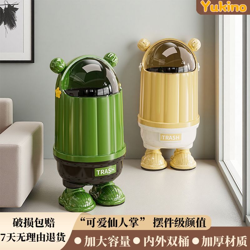 家用潮玩加厚可爱风带盖垃圾桶大容量欧式客厅酒店防臭按压套装
