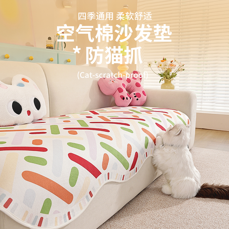 新款多巴胺不规则防滑沙发盖布四季通用异形沙发坐垫皮沙发专用垫