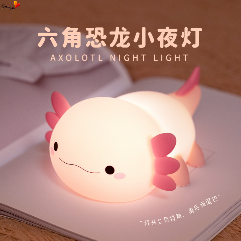小夜灯硅胶拍拍灯生日礼物婴儿房间护眼氛围灯睡眠灯小夜灯充电款