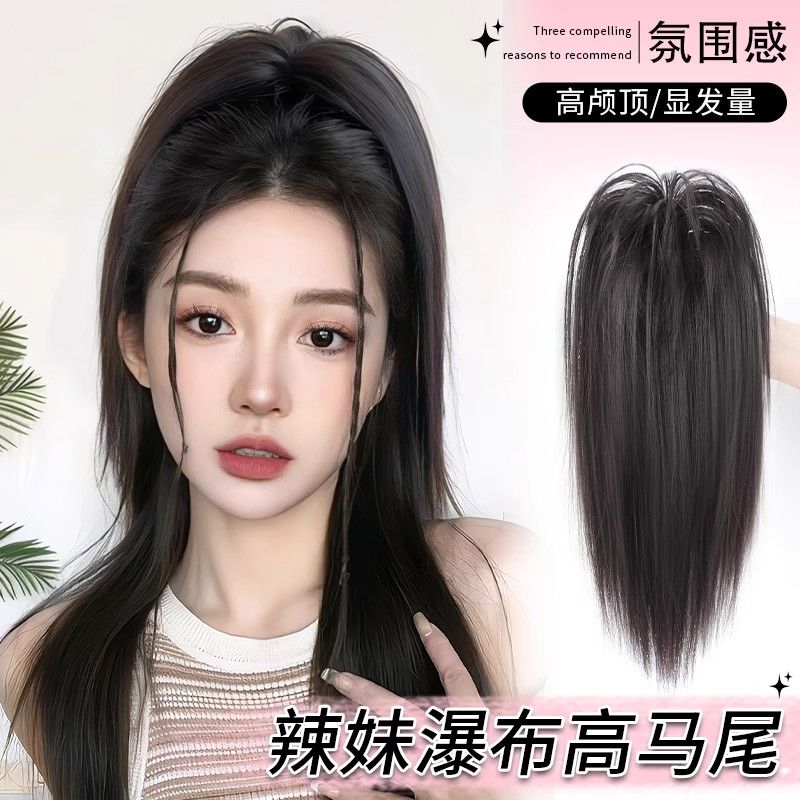 高马尾优雅女抓夹式半扎瀑布辣妹鸡窝头个性增发量增高颅顶假辫子