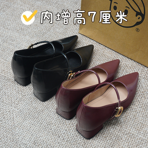 一字带浅口法式中跟单鞋子新款尖头通勤内增高跟鞋玛丽珍女鞋真皮