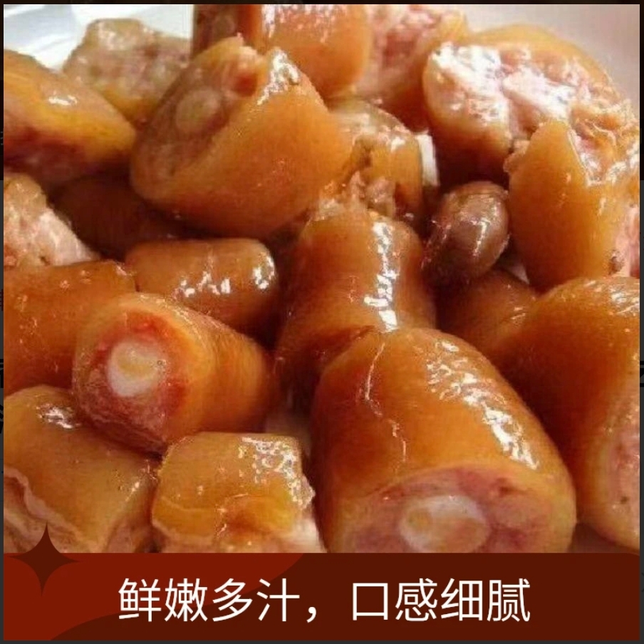 开袋即食五香酱卤猪尾巴熟食小吃下酒菜凉拌美食熟食卤味包邮猪肉