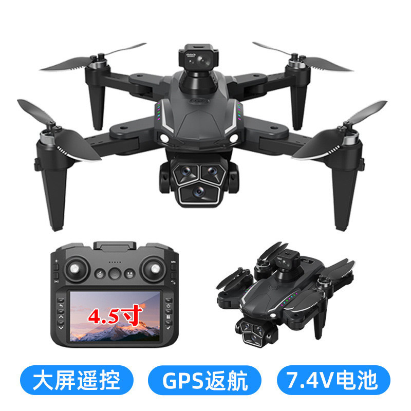 无人机高清航拍带屏控GPS自动返航避障中大童8-15岁玩具遥控飞机