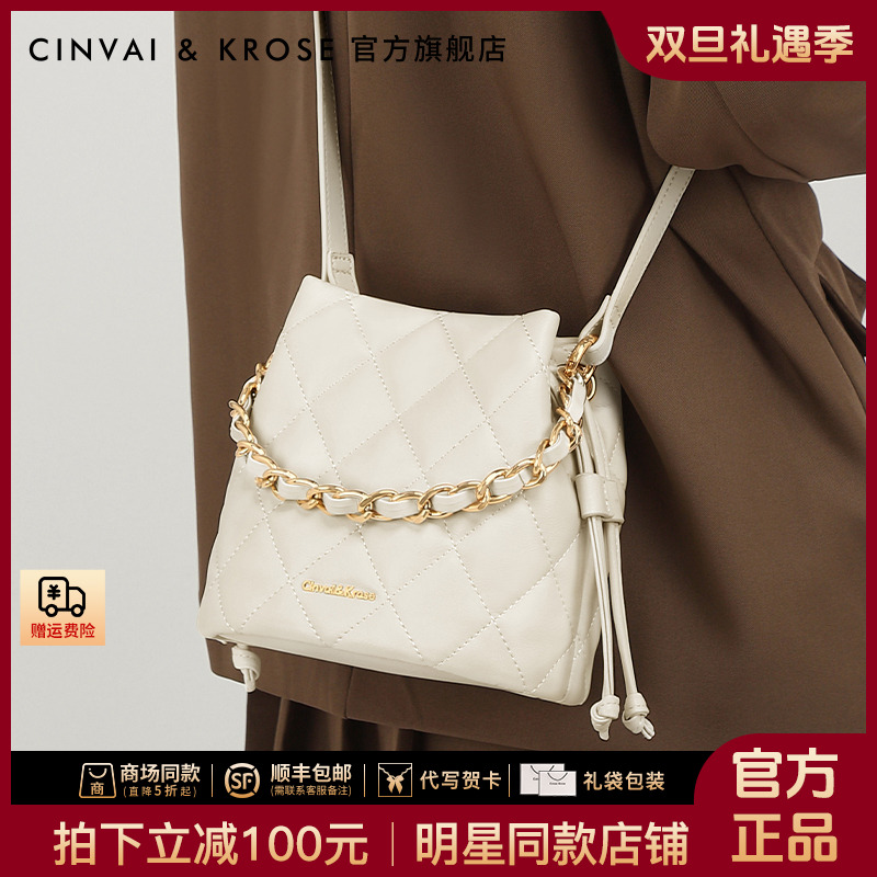 【CinvaiKrose官方正品】包包女款爆款2025新款单肩斜挎女士水桶包