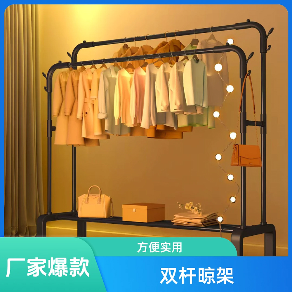 宅所衣帽架落地卧室挂衣架家用挂衣杆衣服收纳架阳台简易晒衣架