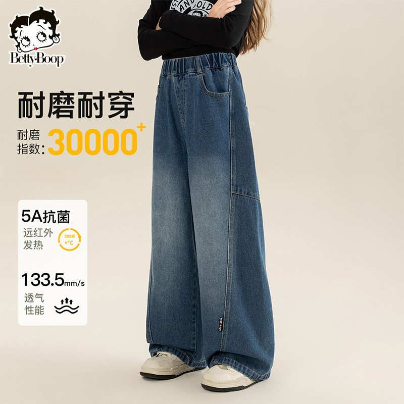 贝蒂女童女孩直筒阔腿牛仔裤2025新款洋气长裤春秋儿童裤子24442