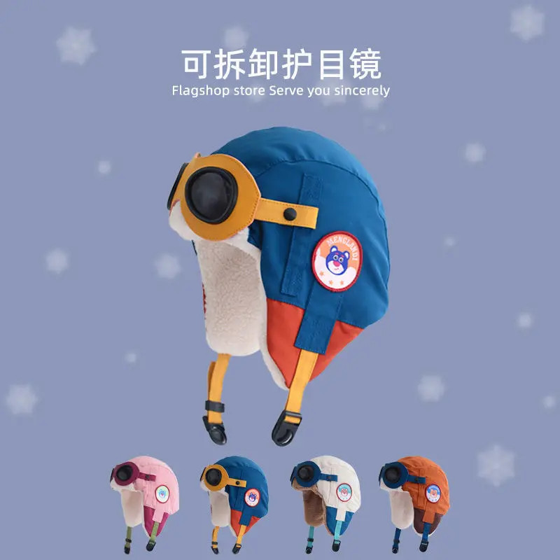可爱飞行员帽子男女秋冬季保暖加绒加厚可拆卸眼镜护耳滑雪雷锋帽