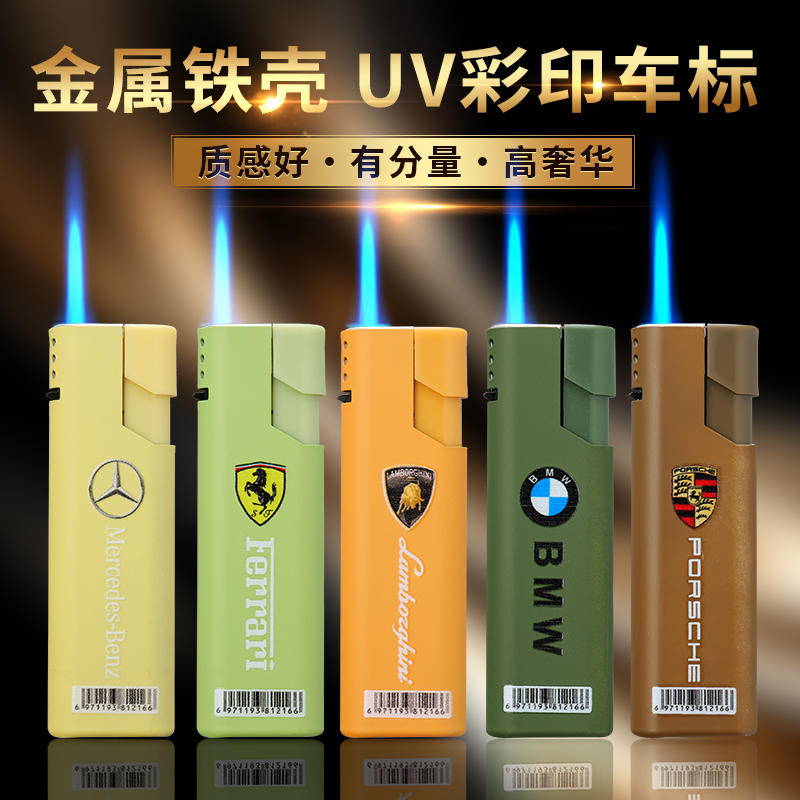 金属铁壳直冲防风打火机批发零售工厂直销新款3D彩印车标防风火机