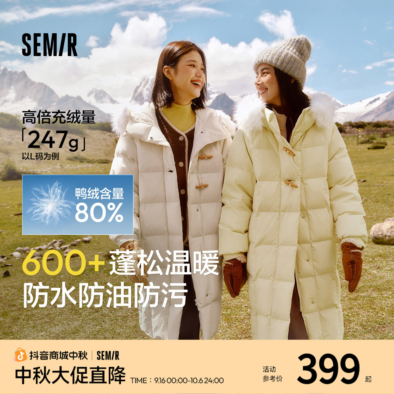 【三防】陈都灵同款森马羽绒服女长款宽松冬季新款保暖毛领连帽外套