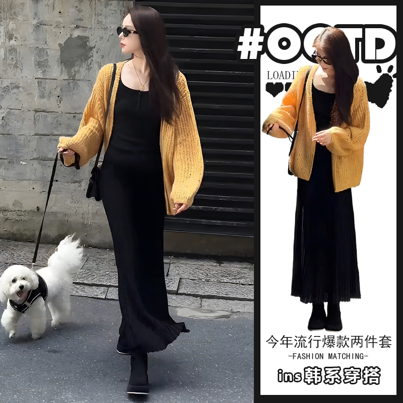 2025秋冬新款温柔风显气质套装女法式气质黑色吊带裙黄色开衫毛衣