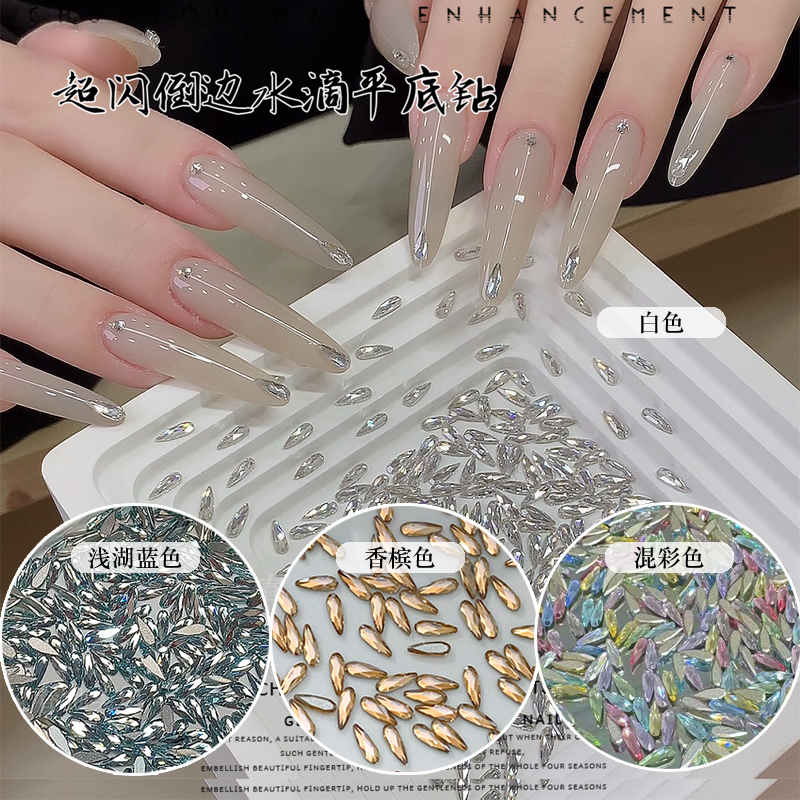 春柚美甲饰品超闪施家倒边小号白色混彩长水滴平底钻美甲钻2*6mm