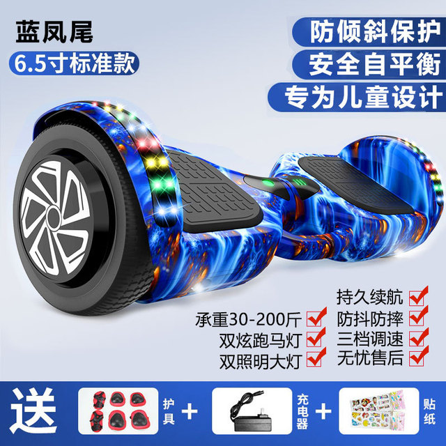 2025新款儿童电动两轮滑板车平衡车3到6岁到12岁男女孩宝宝滑滑车