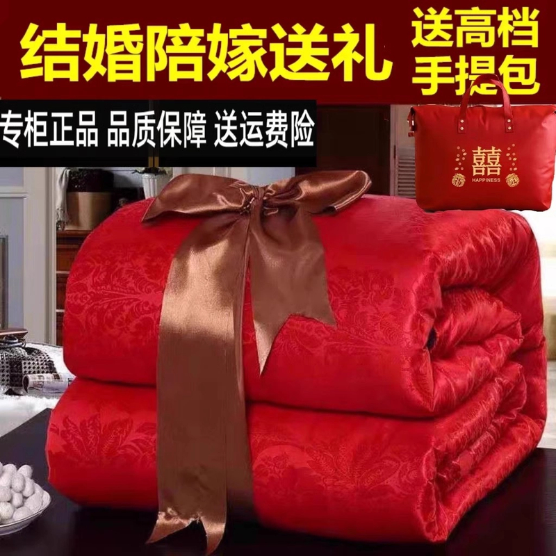 富安娜100%蚕丝被桑蚕丝全棉婚庆大红色喜被被子结婚喜庆四季被芯