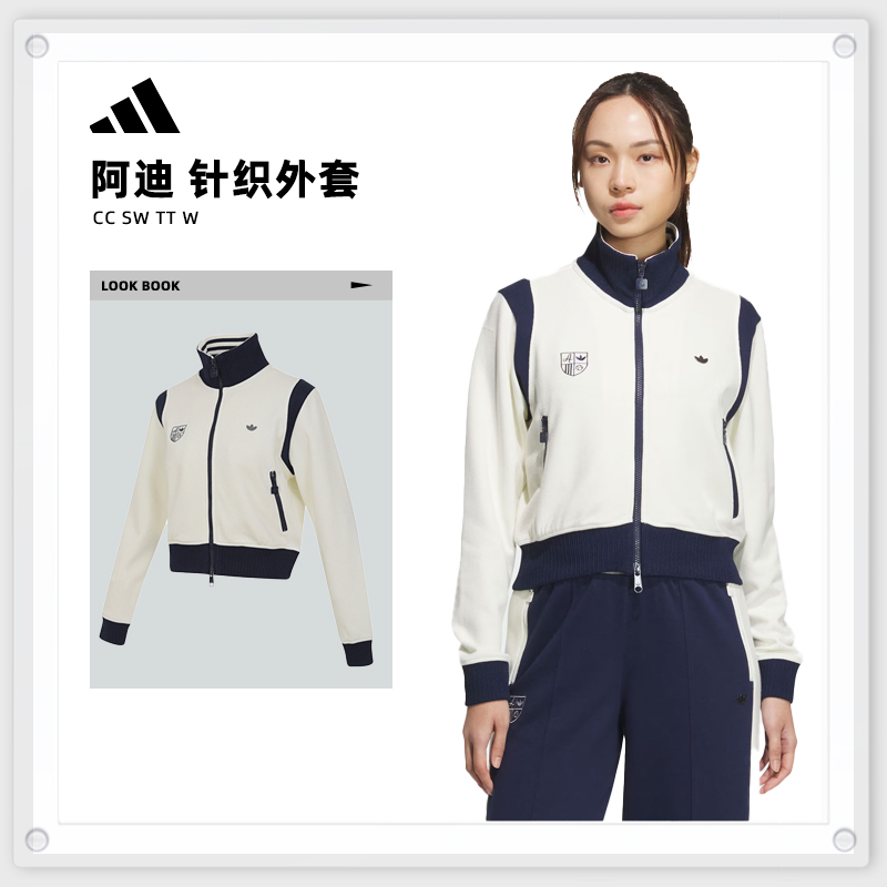 adidas Originals阿迪达斯三叶草女子双旦礼针织无帽外套JM8022