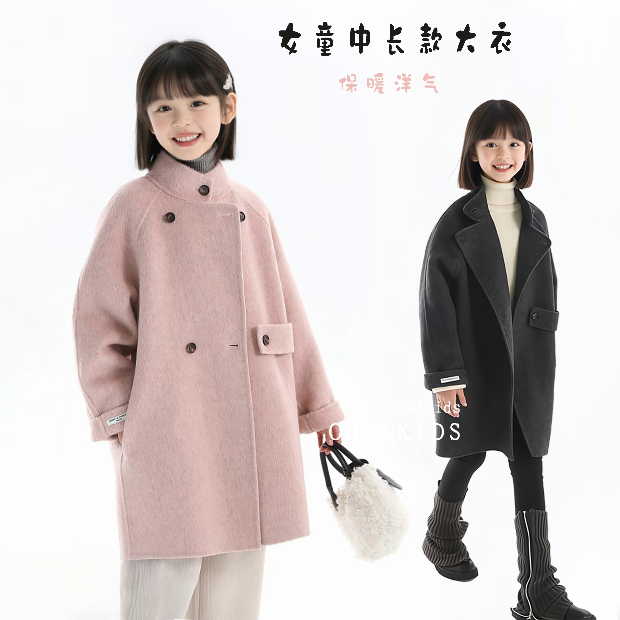 女童加厚外套冬装2025新款儿童冬季呢子大衣大童女装女孩中长款冬