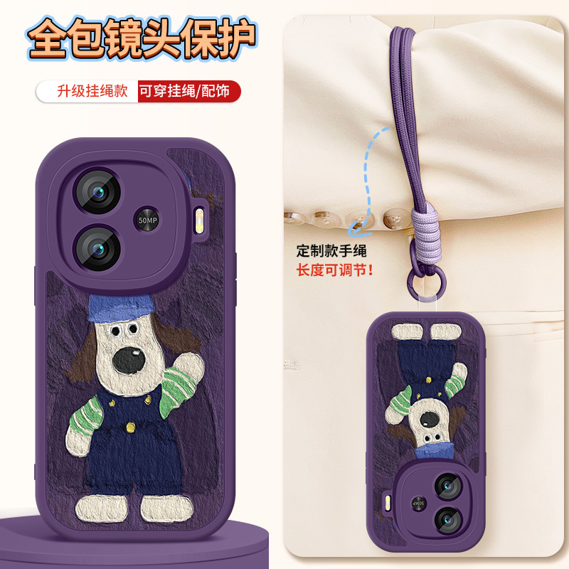 掌门狗vivoy200手机壳y200i新款y200t长续航版y200+硅胶y200gt套