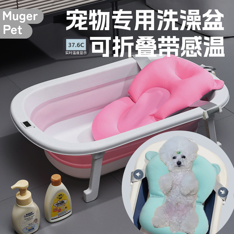 狗狗洗澡盆专用宠物猫咪比熊专用洗澡池小型犬带排水可折叠神器