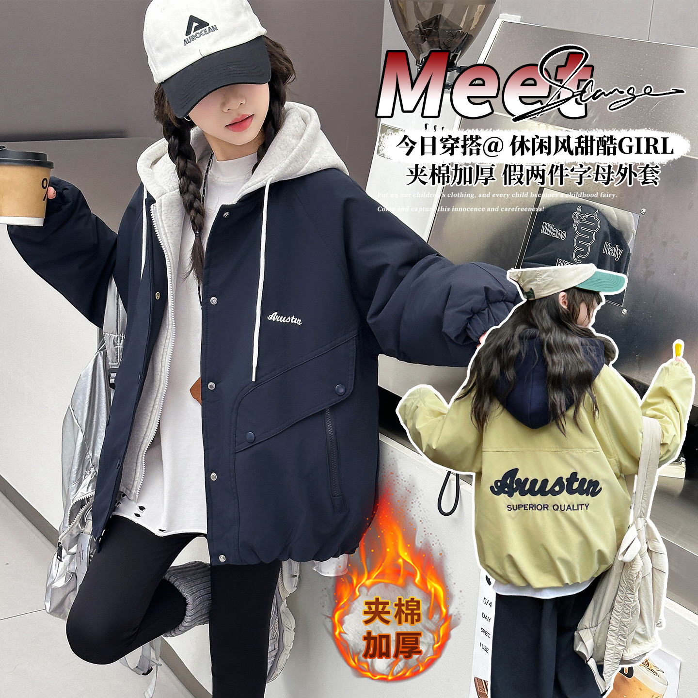 女童加厚外套秋冬款6-12岁潮款中大童夹棉连帽棒球服休闲夹克