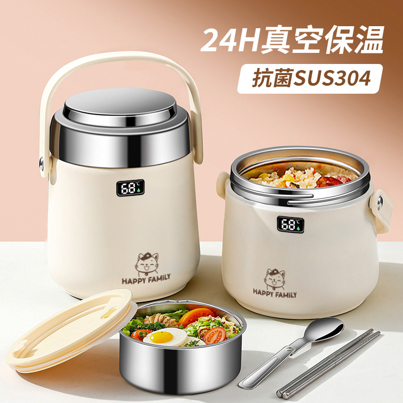 不锈钢保温饭盒24小时超长带饭桶上班族2025新款学生便携提桶汤壶