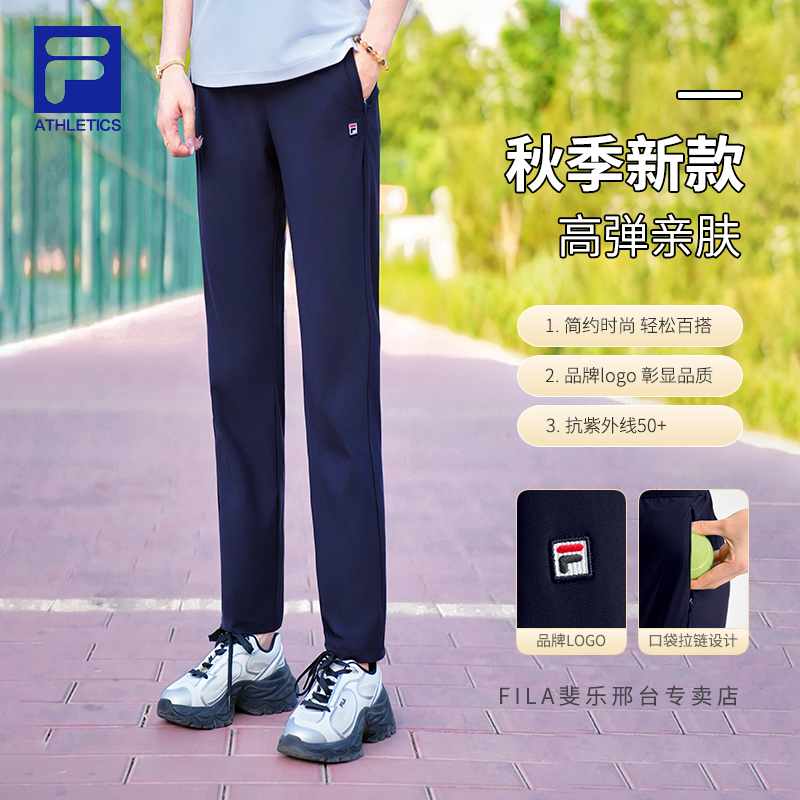 【斐乐跑步运动裤】FILA流光风春秋女裤百搭户外休闲长裤A11W533601