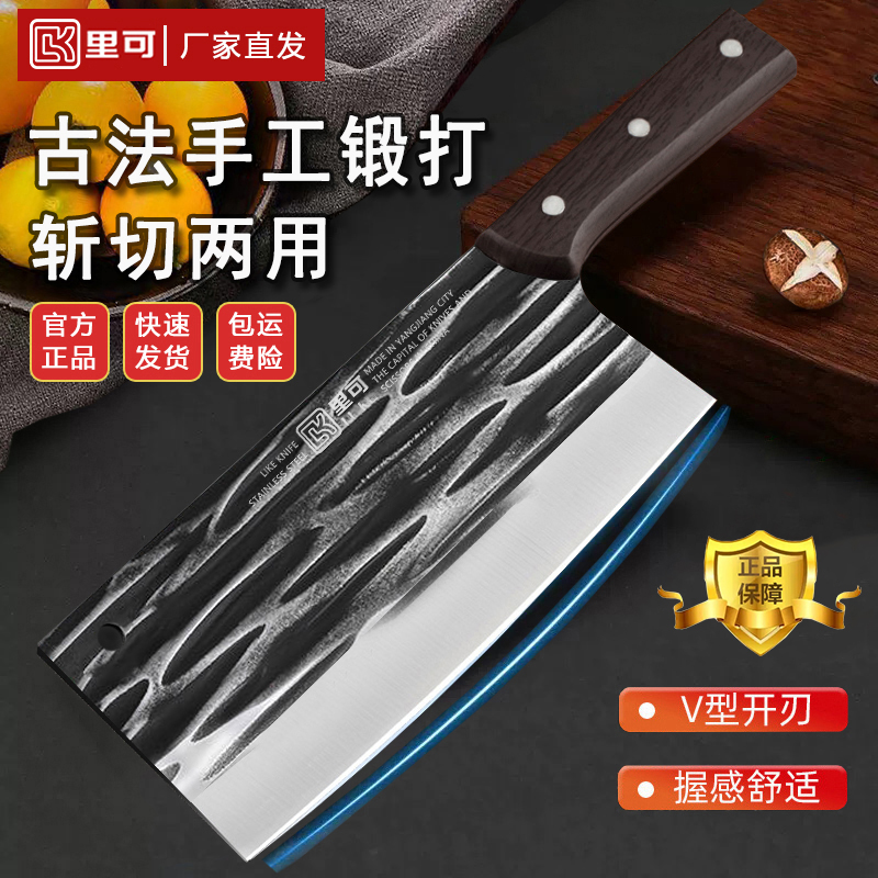 【工厂直销】锻打斩切菜刀家用厨房斩切两用刀斩骨切肉切菜锋利耐用