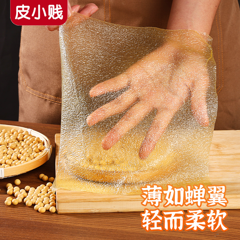 蝉翼豆腐皮腐竹手工卷千张油豆皮卷肉五香卷千张炸响铃卷商用批发