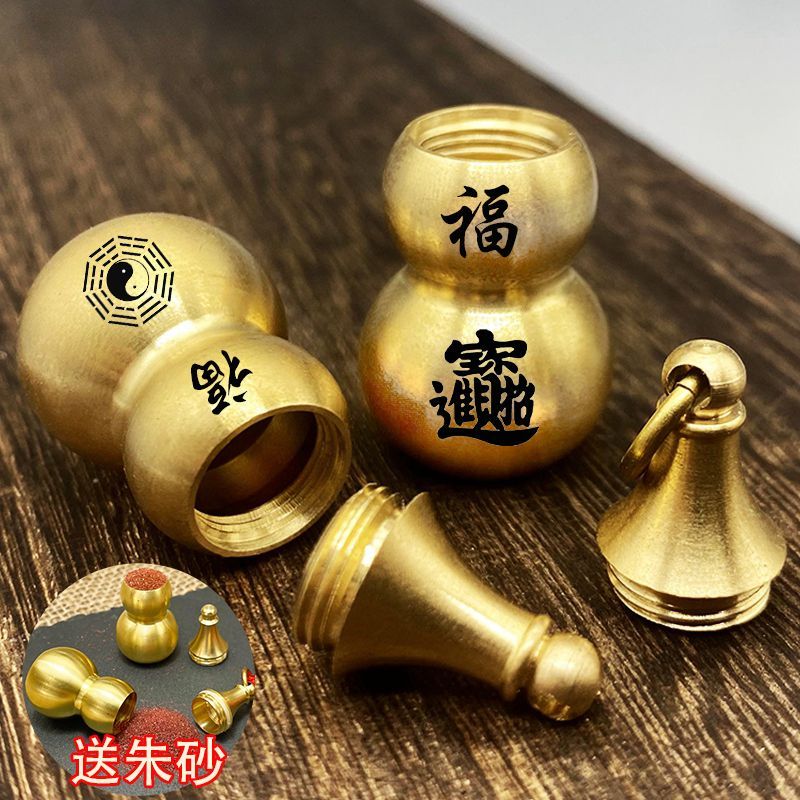 创意黄铜空心十二生肖朱砂葫芦钥匙挂件随身密封小药瓶个性小饰品