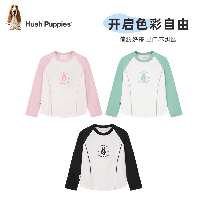 【圆领衫长袖】暇步士童装2025年春季新款儿童插肩袖休闲舒适打底衫