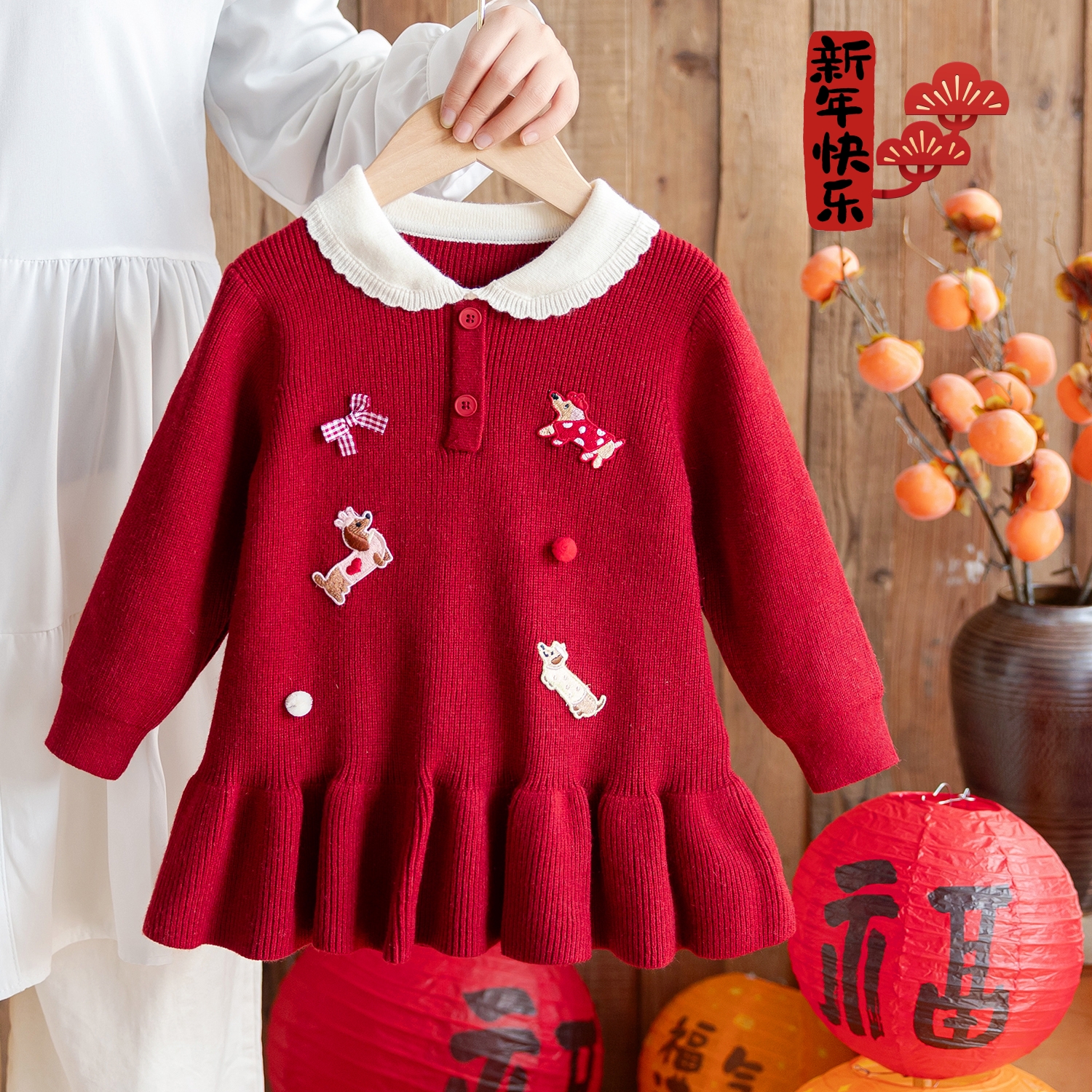 2025冬季新款女童新年洋气套头毛衣裙女宝春节氛围感贴布公主裙厚