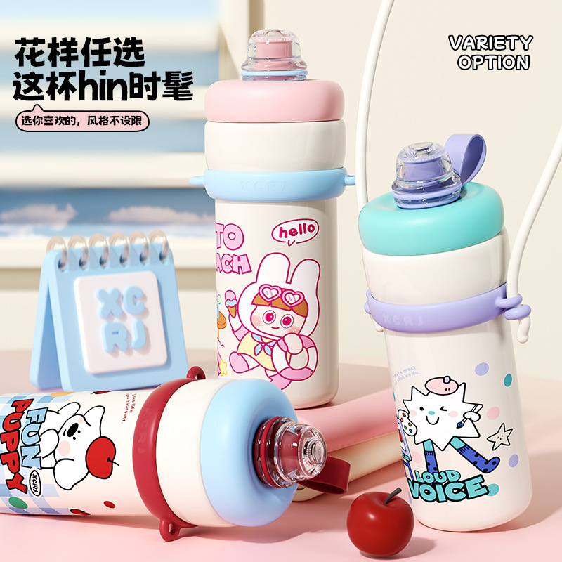 小茶日记学生新款保温杯700ml便携卡通大容量水杯子爆款最新款