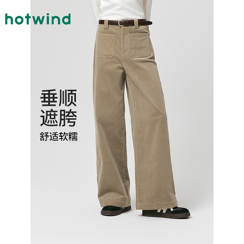 热风2025年冬季新款女士时尚灯芯绒长裤F04W25401秋冬阔腿裤宽松