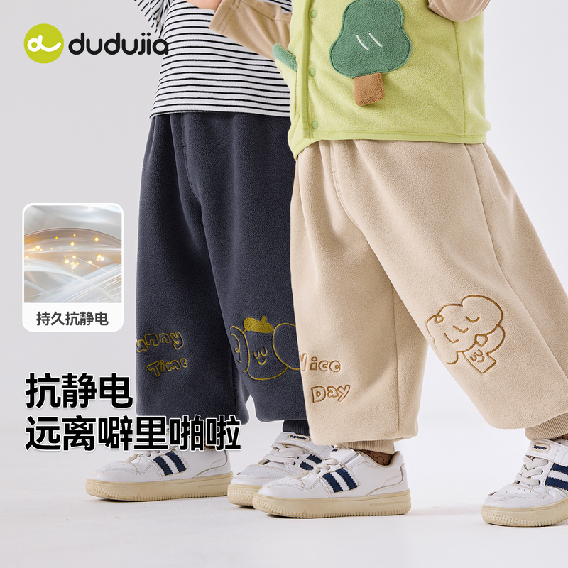 【A类】嘟嘟家童装儿童服装长裤休闲裤针织运动春秋冬季裤休闲时髦
