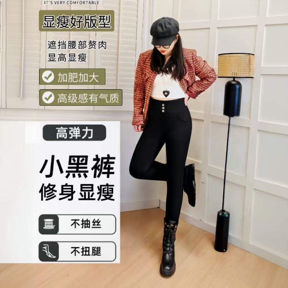 R新升级款大码外穿小黑裤高弹舒适修身百搭高腰塑形裤显瘦小脚裤