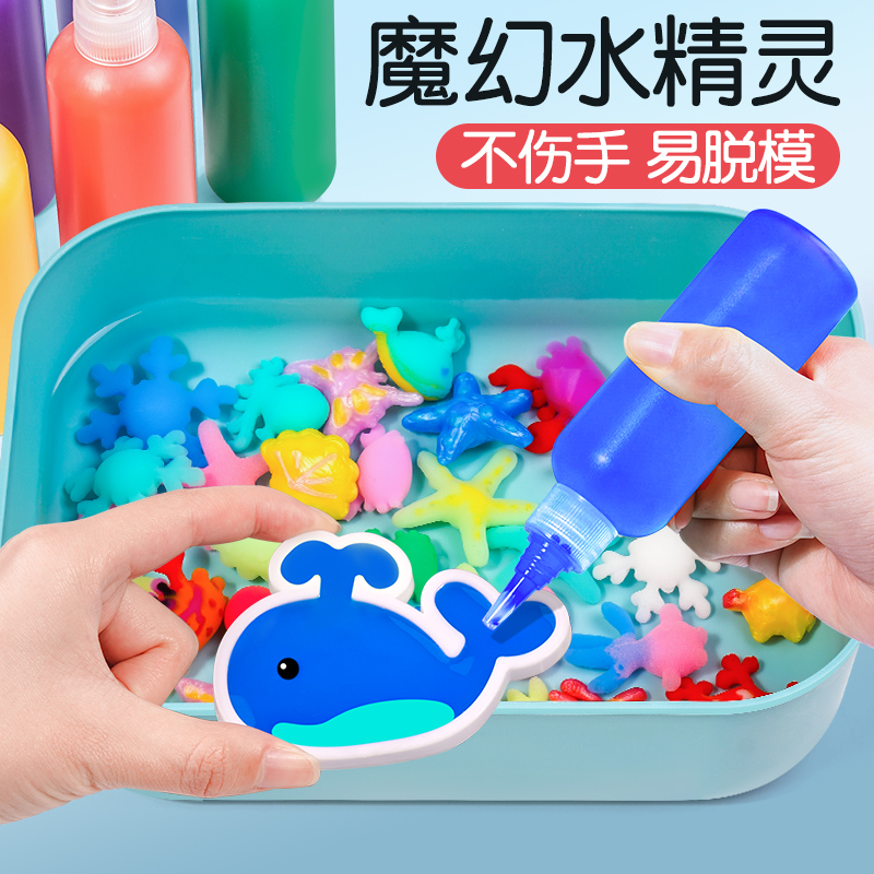 2025新款网红水精灵夜光手工diy女童3到6岁女孩男孩儿童节玩具