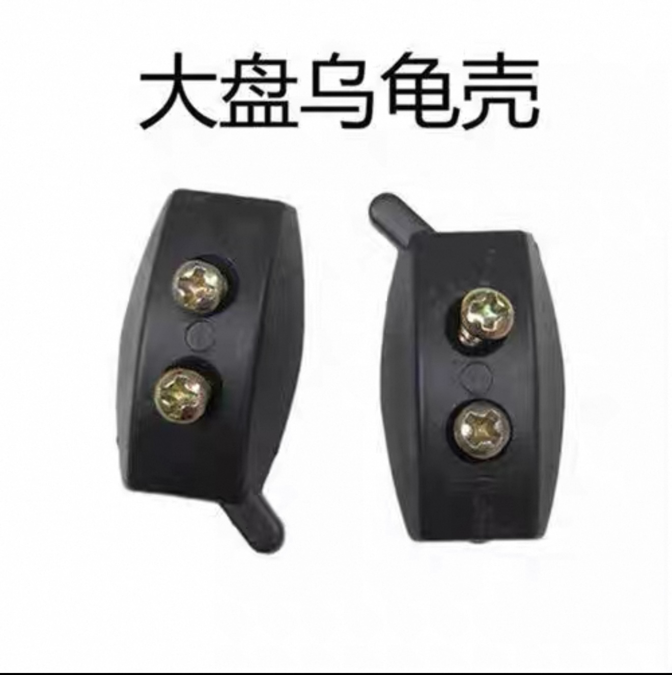 全自动四口麻将机配件牛筋片拨牌牛津块大盘挡牌片乌龟壳翻牌片