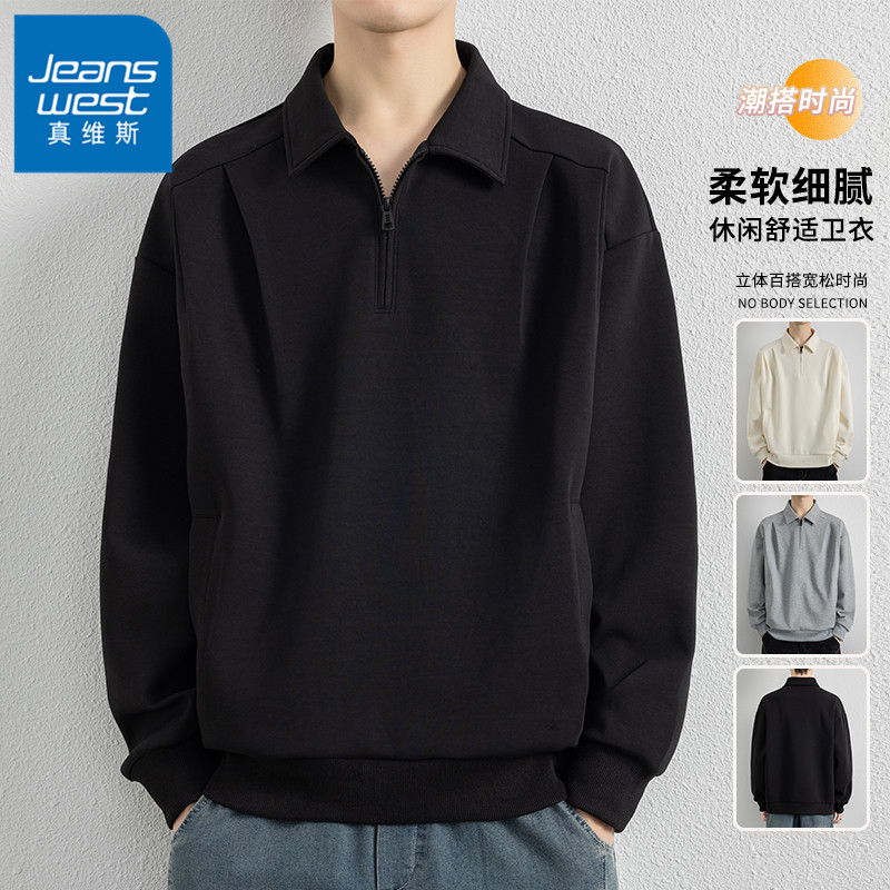 真维斯黑色百搭长袖t恤男士春秋季美式休闲宽松半拉链翻领款卫衣