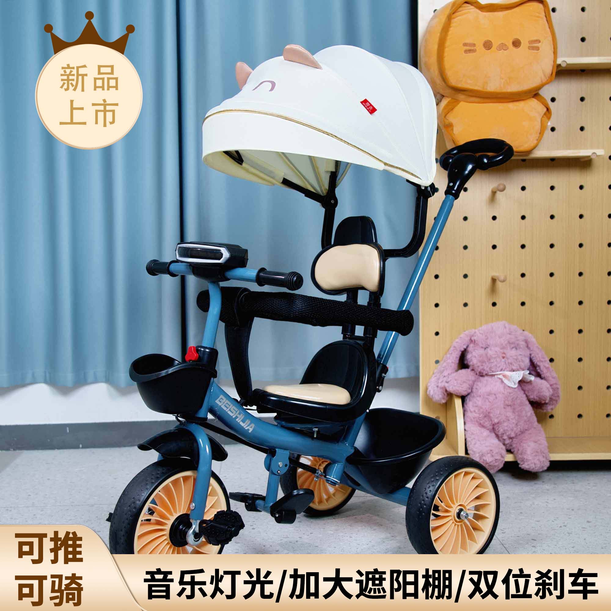 儿童三轮车宝宝脚踏车婴幼儿轻便推车外出多功能溜娃车