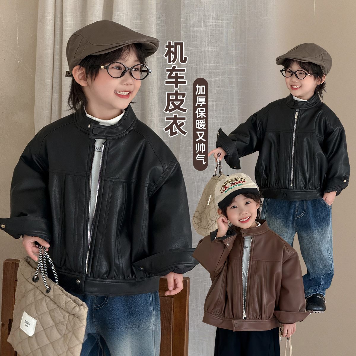 男童皮衣外套加厚款儿童2025新款秋冬季宝宝 AC25151悠悠童话童装