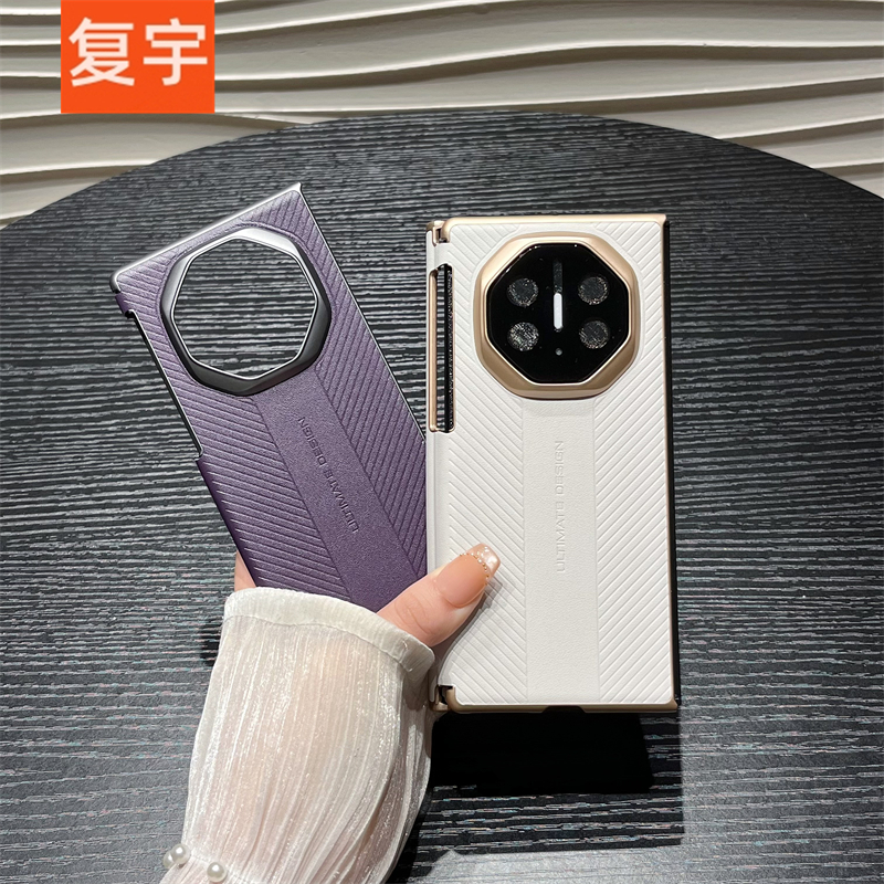 轻奢皮质适用华为Mate XTs三折叠XT非凡大师手机壳铰链全包保护套