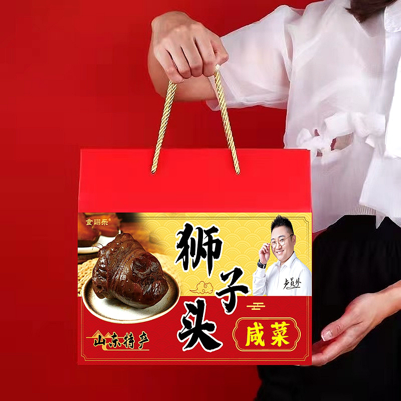 卢员外狮子头咸菜礼盒送礼山东特产酱香芥菜疙瘩下饭菜