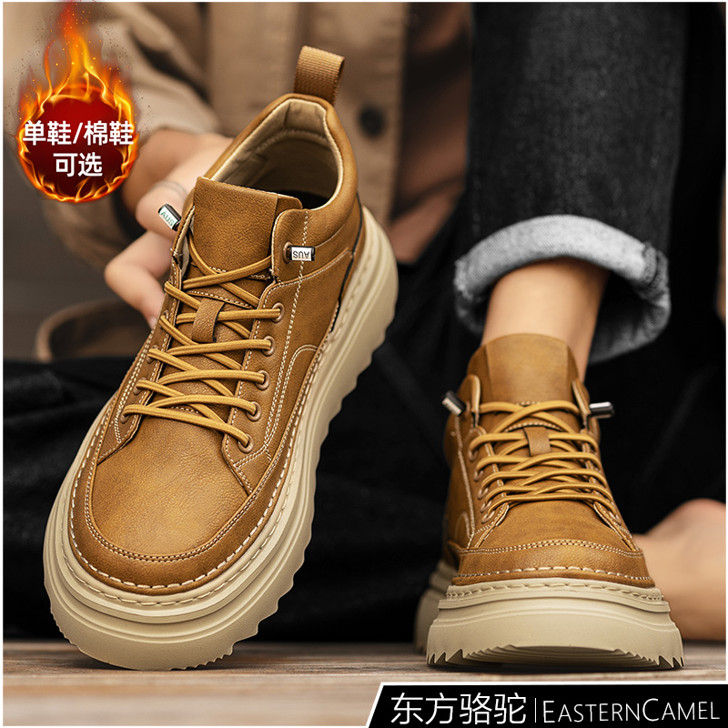 东方骆驼男鞋秋冬鞋子男款高帮皮鞋工装靴子英伦风马丁靴男一脚蹬