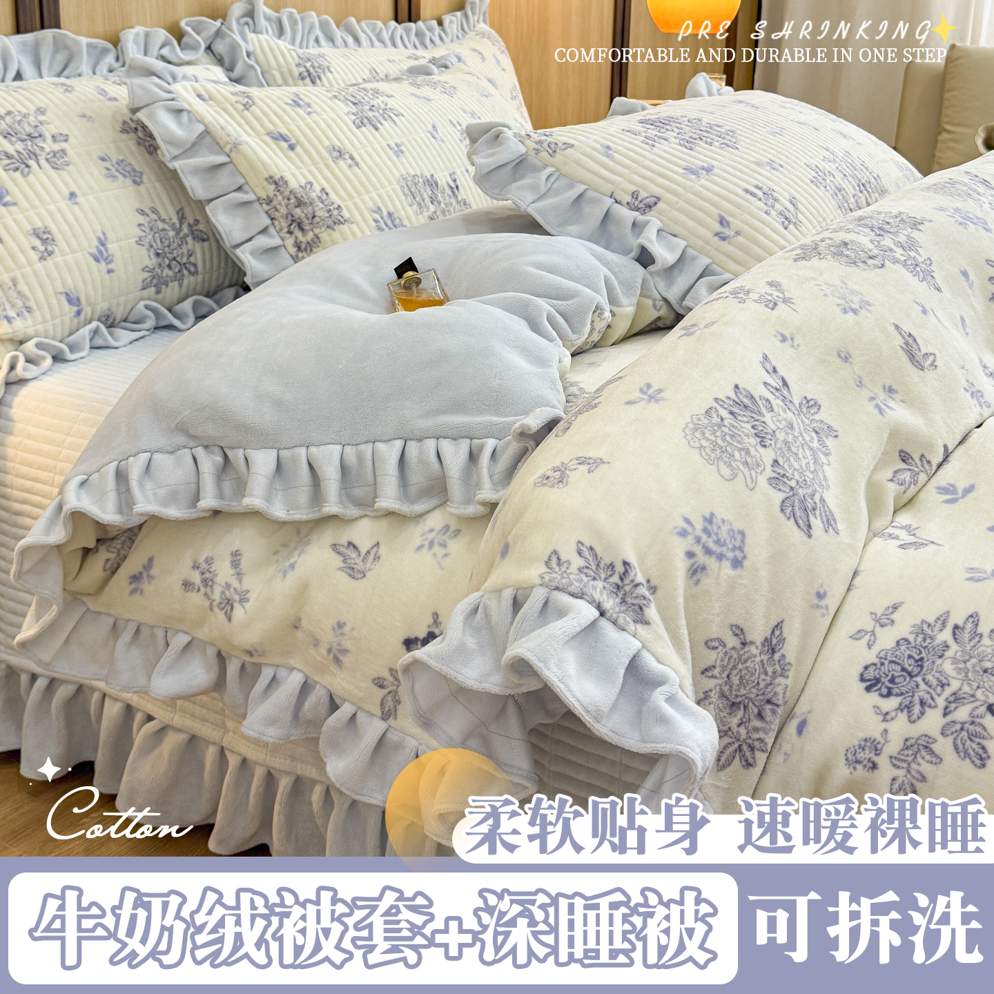 法式小碎花牛奶绒加厚保暖大豆被芯被套全套一整套秋冬季被子被褥