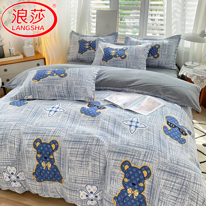 浪莎高档被套单件非纯棉全棉1.5米单人150*200单独2米x2.3米单个