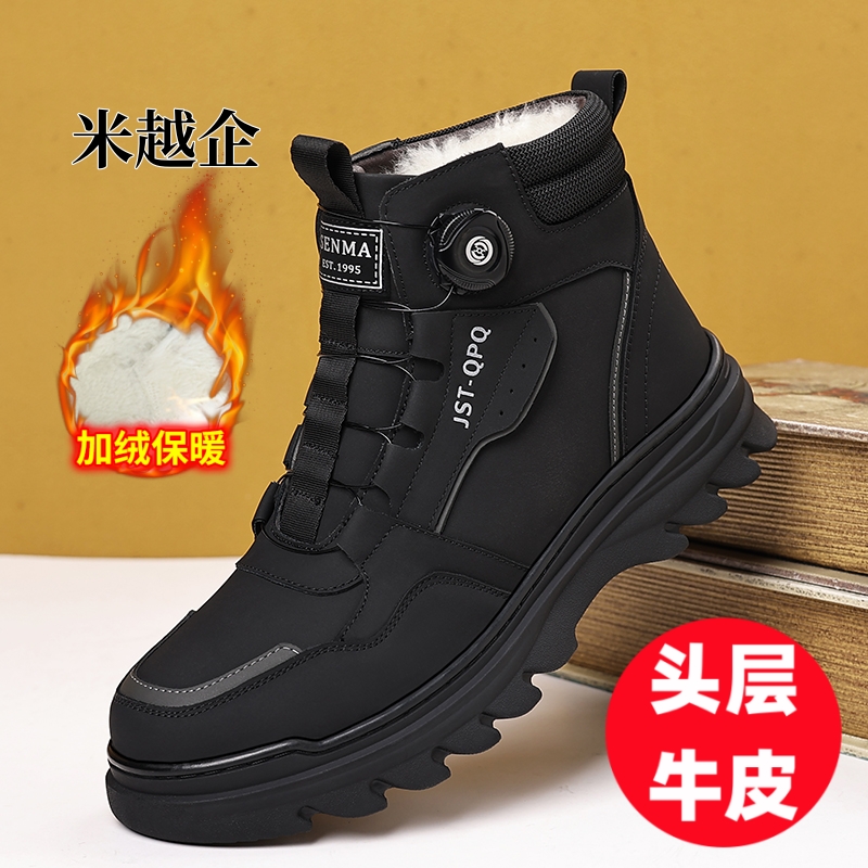 米越企高帮棉鞋男真皮冬季加绒加厚保暖户外防滑防水时尚雪地靴子