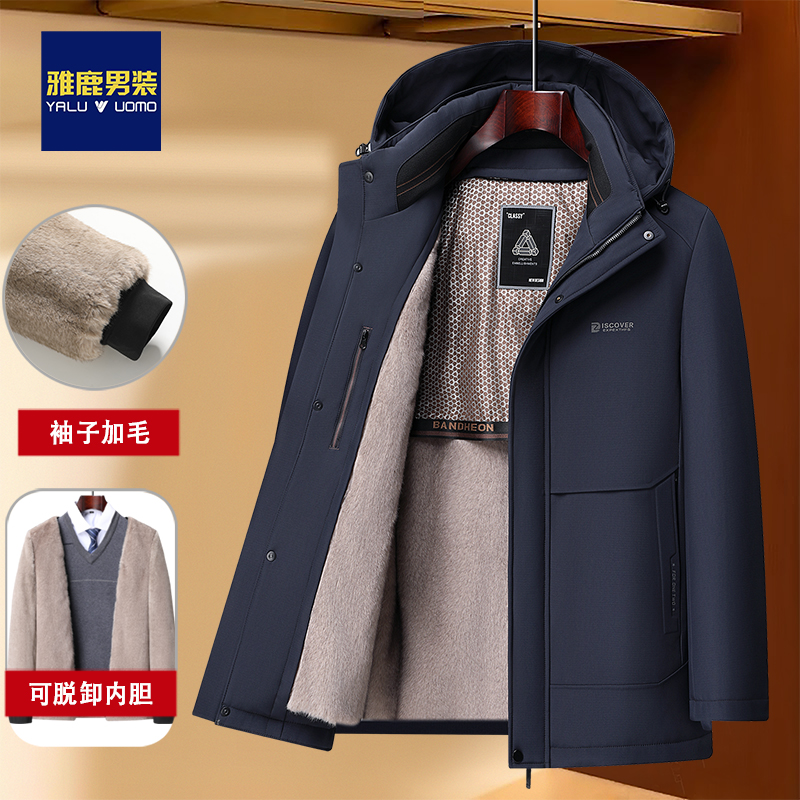 【袖子+毛 可脱卸】加绒保暖爸爸装棉衣加厚衣服中老年男装棉服外套