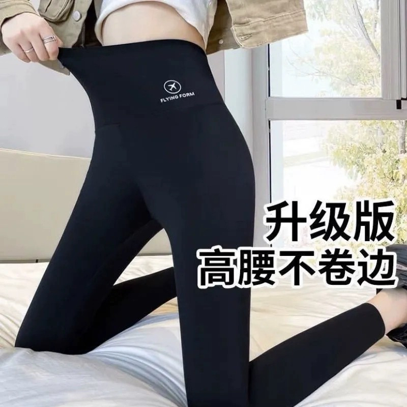 高腰芭比裤大码女士春夏外穿薄款弹力高腰瑜伽裤加绒鲨鱼裤女裤子