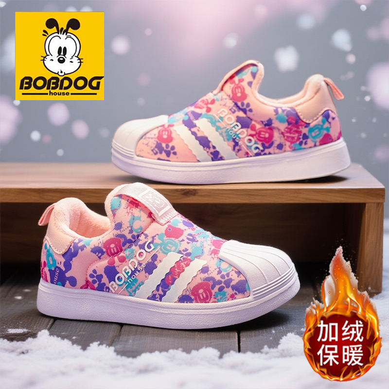 巴布豆家族儿童运动鞋秋冬男童加绒中大童贝壳头板鞋低帮软底女童