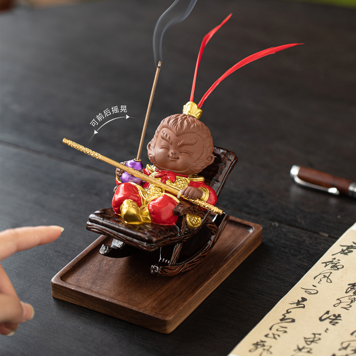 摇摇椅逍遥齐天大圣线香炉创意孙悟空个性香插香座茶桌香薰炉摆件