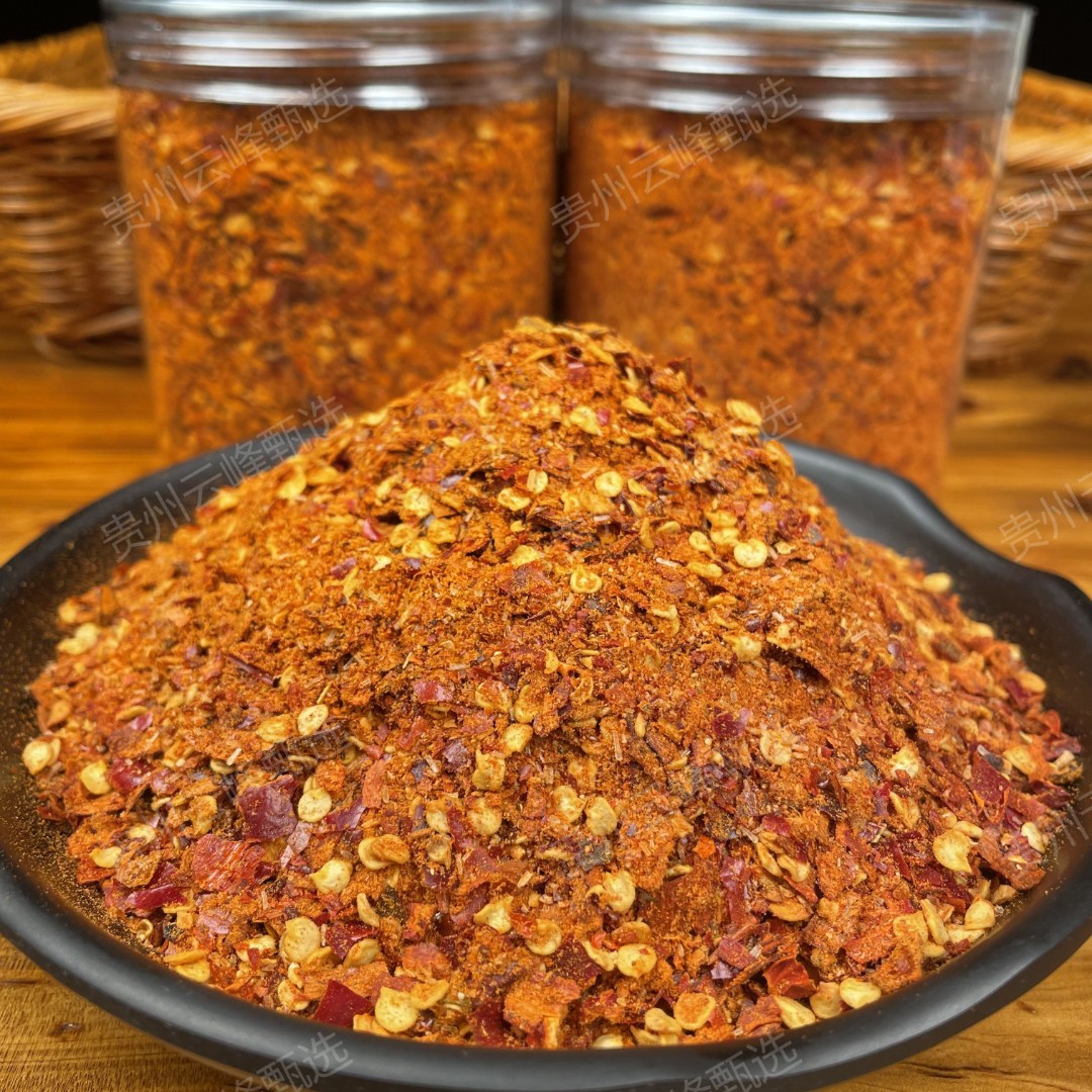 【纳雍本味麻辣辣椒面】贵州特产本味麻辣辣椒面烙锅烧烤辣椒面250g